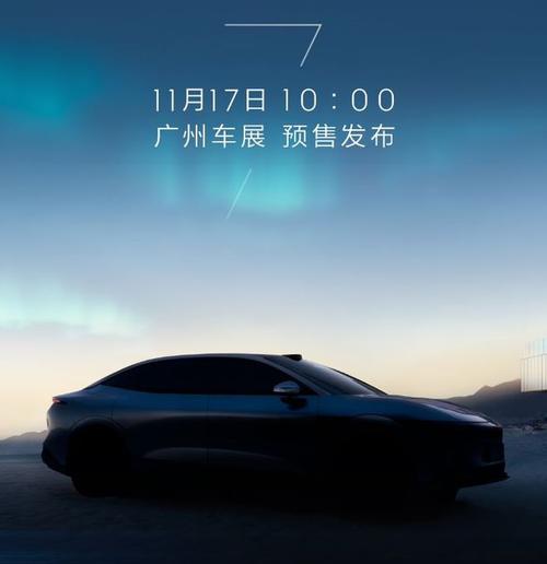 成都203极氪汽车发布智能汽车全域AI，比亚迪的未来服务提升用户体验